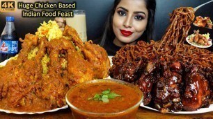 'ASMR Spicy Chicken Curry with Veg Rice,Lollipop,Juicy Leg Piece | Indian Food ASMR Eating Mukbang'