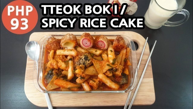 'Masarap Yori) Korean Street Food: Tteok Bok I/Spicy Rice Cake | Cooking Recipe, K-Food, How to cook'