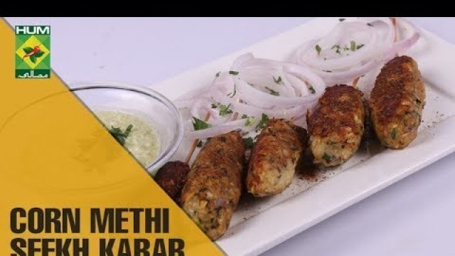 'Corn Methi Seekh Kabab | Food Diaries | Masala TV Show | Zarnak Sidhwa'