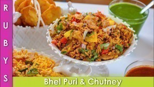 'Bhel Puri Iftar Idea with Chutney, Mumra & Crispy Puri Ramadan Recipe in Urdu Hindi - RKK'