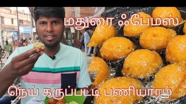 'Madurai special ghee karuppati and Kara paniyaram and Poli Madurai street food| Meenakshi coffee bar'