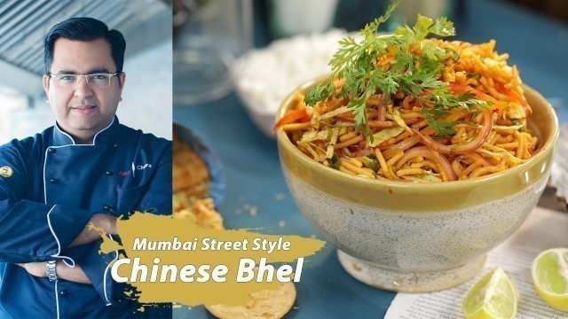 'Chinese bhel Mumbai Street Style recipe | चाइनीज भेल | Street food recipes | Chef Ajay Chopra'