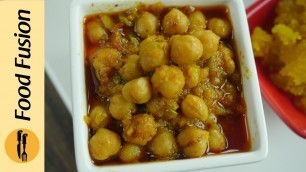 'Choley ka Salan - (Channay ki tarkari ) For Halwa puri By Food Fusion'