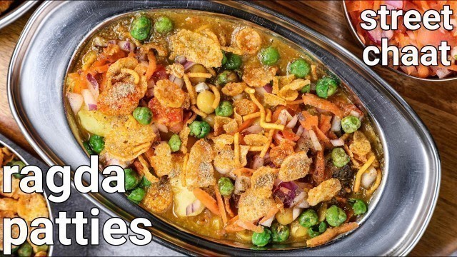 'street style ragda pattice chaat recipe | chatpata aloo tikki ragda chaat - mumbai street style'