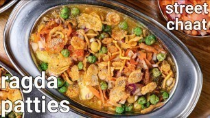 'street style ragda pattice chaat recipe | chatpata aloo tikki ragda chaat - mumbai street style'