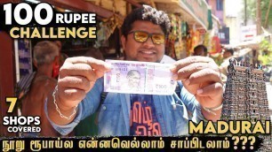 'Street Foods 100 Rupees Challenge in Madurai - Budget Street Food Challenge - Pakoda Boyz'