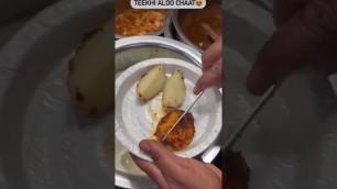 'Aloo tiki chaat #shorts #fastfood #subscribe #viral'