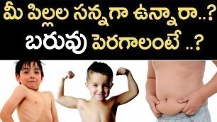 'Weight Gaining foods for babies | How to Help Children Gain Weight |'