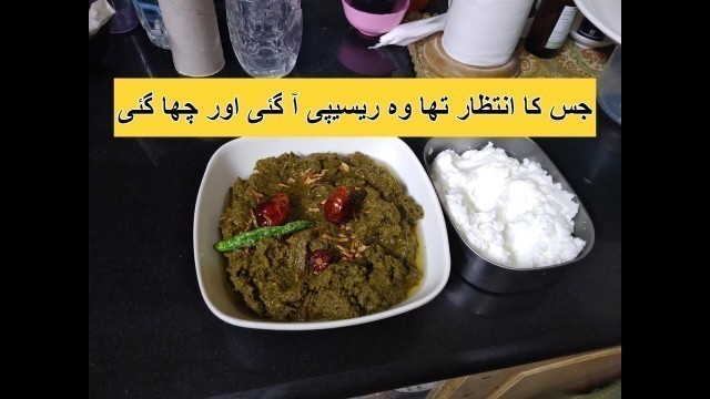 'SARSON KA SAAG - SAB KA MAN PASAND SAAG HAZIR HAI - AMMI\'s Recipes Special Dish'