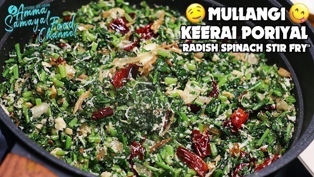 'Mullangi Keerai Poriyal | முள்ளங்கி கீரை பொரியல் | Raddish Spinach StirFry| Amma Samayal FoodChannel'