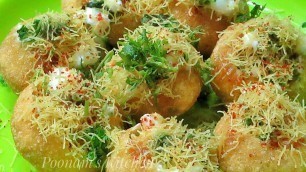 'Dahi Puri Recipe - Famous Street Food Chaat Recipe Dahi Batata Puri - How to make Dahi Puri'