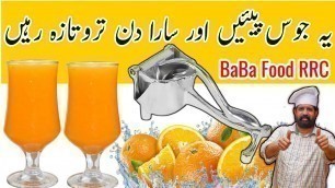 'How To Make Homemade Fresh Juice | fresh winter juices | BaBa Food RRC | Chef Rizwan'