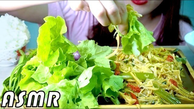 'ASMR ESAN FOOD (หมกหน่อไม้) | EATING SOUND (NO TALKING) | DP EAT SHOW | ASMR'