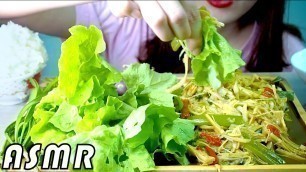 'ASMR ESAN FOOD (หมกหน่อไม้) | EATING SOUND (NO TALKING) | DP EAT SHOW | ASMR'