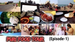 'PURI FOOD TOUR|EPISODE-1|STREET FOOD|ODISHA|INDIA'