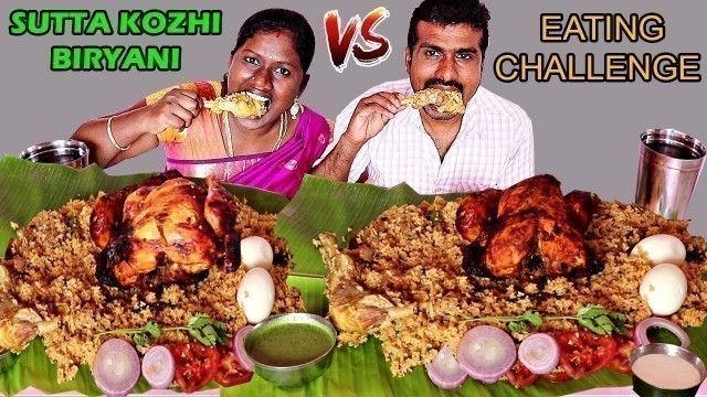 '2 FULL GRILLED CHICKEN &COUNTRY CHICKEN BIRYANI EATING CHALLENGE IN TAMIL FOODIES DIVYA vs RAJKUMAR'