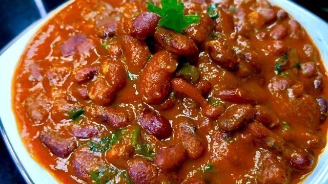 'पंजाबी स्टाइल राजमा मसाला |Punjabi style Rajma masala recipe in Hindi | Rajma Chawal recipe'