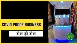 'PUSH CART|| FOOD CART|| STREET FOOD CART|| AUTOMATIC MACHINE|| PUSH CART WITH PANIPURI MACHINE||'