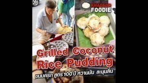 '\'Kanom Khrok\' from 100yo Recipe at This Bangkok Street Food Cart'