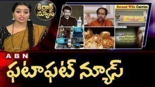 'Phataphat News | NO Jeans in Government office | CBI Gold Chori| Food Delivery Robos in Russia| ABN'