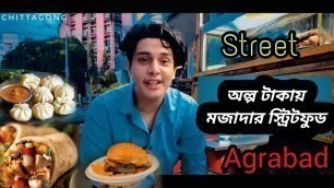 'Agrabad Street food | Best Street food cart | | Street food review Chittagong.'