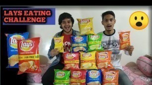 'LAYS CHIPS EATING CHALLENGE | Lays Spicy Potato Chips Eating Competition |Food Challenge | One Bite'