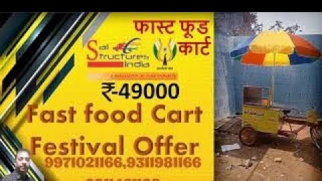 'Food Carts Manufactures In Delhi#Top & Best Indian Street Food Cart#Sai Structures India#street food'