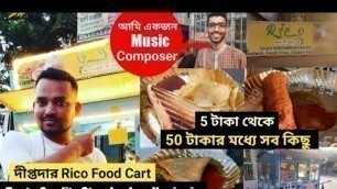 'Rico Food | একজন Music Composer 