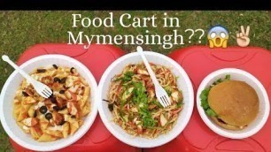 'Street food in Mymensingh | Street Food Cart in Mymensingh?? | Street food series | Episode-'