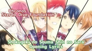 'Stereo Dive Foundation - Chronos | Shokugeki no Souma Season 4 Opening Lyrics'