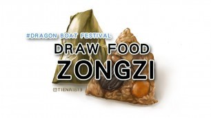 'Dragon Boat Festival｜Zongzi ｜端午吃粽子｜painting rice｜draw food｜IPad painting｜procreate drawing'