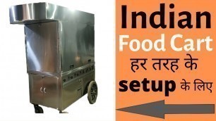 'Best Indian Food Cart | Specially designed for Street Food Cart / Food Van / Food Truck'