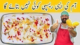 'Easy Mango Dessert Recipe | Creamy Mango Pudding | No Bake Dessert | Easy Recipes | BaBa Food RRC'