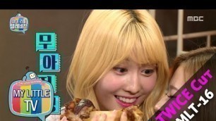 '[TWICE★MOMO, SANA, TZUYU, MINA] MOMO, Dancing to Eat Her Favorite Food 20151128'