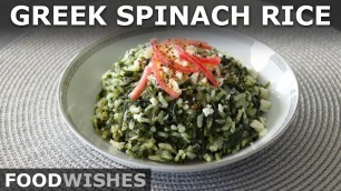 'Greek Spinach Rice with Feta and Lemon (Spanakorizo) - Food Wishes'