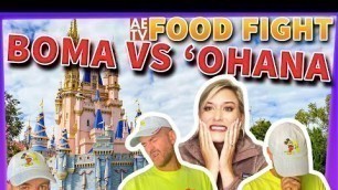 'Disney FOOD FIGHT: Boma vs \'Ohana'