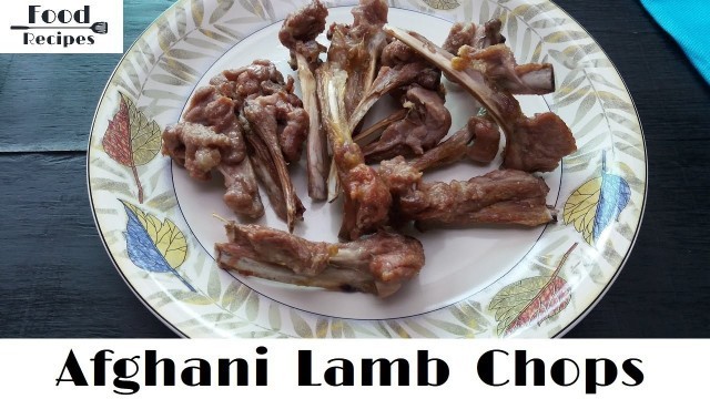 'Afghani Lamb Chops | Lamb Chops | Mutton Chops | چانپ ریسپی | Food Recipes'