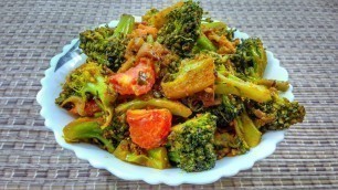 'Broccoli Recipe Indian Style In Hindi By Indian Food Made Easy | How To Cook Broccoli Indian Style'