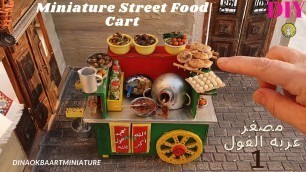 'miniature street food cart( مصغر لعربه الفول بالخشب (الجدء الاول'