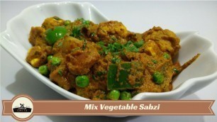 'Mix Veg Sabzi Recipe in Hindi by Cooking with Smita | Restaurant Style Punjabi Mix Vegetable'