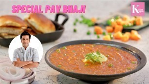 'Special Pav Bhaji Recipe | Pav Bhaji Recipe in Hindi | पाव भाजी बनाने की विधि | Chef Kunal Kapur'