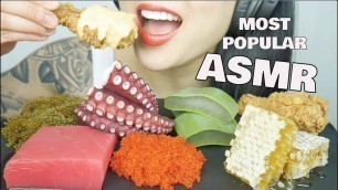 'ASMR MOST POPULAR FOOD ON MY CHANNEL *Honeycomb Aloe Vera Seagrapes Octopus | NO TALKING | SAS-ASMR'