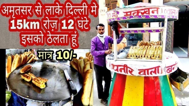 'Cheapest Hotdog in Delhi On Ring Food Cart || Street Food Delhi'