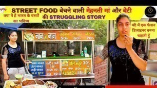 'Street Food ki Super Woman | Hardworking Mother & Daughter Selling Food for their Survival |'