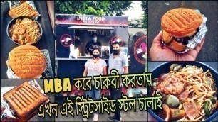 'Best Street Food of Rajarhat | Insta Foods | রাজারহাটে স্ট্রিট ফুডের সেরা ঠিকানা'