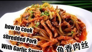 '【Cooking of traditional Chinese food】:Shredded Pork With Garlic Sauce*鱼香肉丝*'