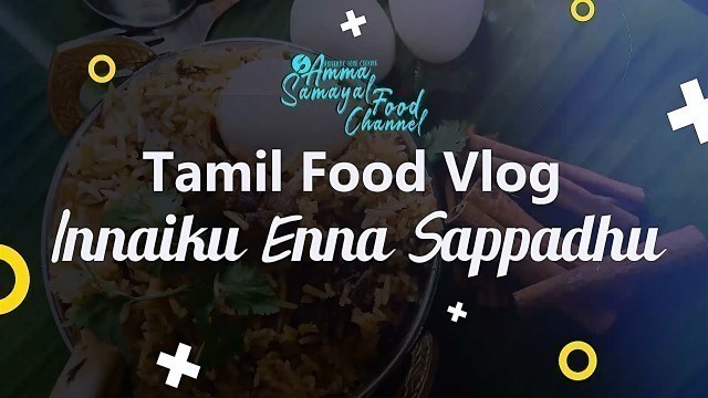 'Innaiku Enna Sappadhu | Tamil Food Vlog | Staytuned | Amma Samayal Food Channel'