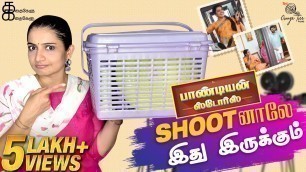 'Pandian Store shoot னாலே இது இருக்கும் | Danam’s Diet Plan | Sujitha Vlogs | Kathakelu Kathakelu'