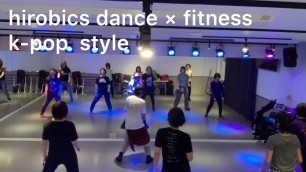 'ヒロビクス cowboy k-pop × fitness dance'