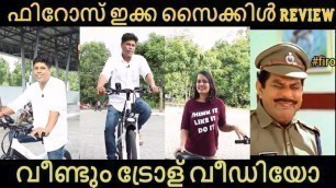 'ഫിറോസ് ഇക്ക CYCLE REVIEW|VILLAGE FOOD CHANNEL|BE TECHE TROLLS|TROLL MALAYALAM|FIROZ CHUTTIPARA'